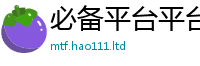 2025最新正版挂牌资料既77777788888王中王正版